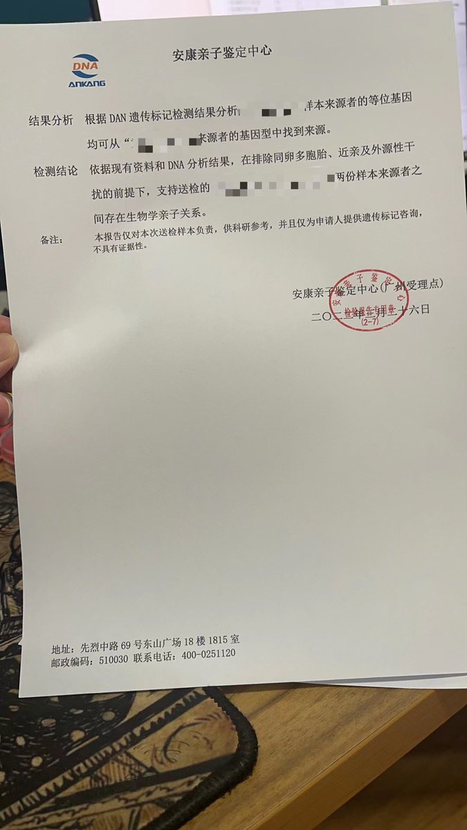 lin85296068's tweet photo. #亲子鉴定 爸爸去哪儿 https://t.co/hupQGfUGpO