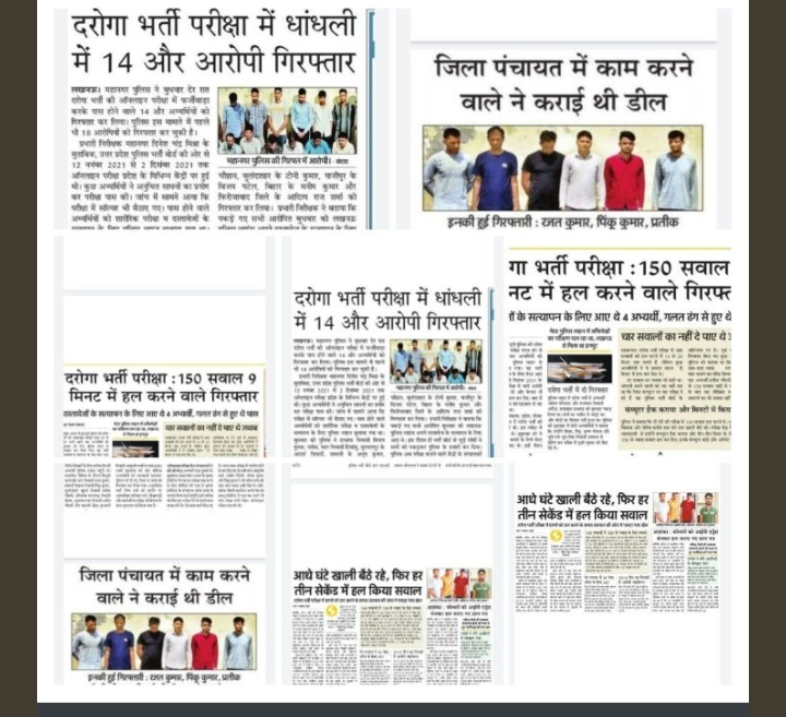 #upsi जैसे परीक्षा में एक भी नकल हुई कैसे? या तो बाबा और विश्वकर्मा जी इसकी जिम्मेदारी लेते हुए जाच कराओ या इस्तिफा दो..आप लlपरवाह है <a href="/myogiadityanath/">Yogi Adityanath</a> <a href="/myogioffice/">Yogi Adityanath Office</a> <a href="/PMOIndia/">PMO India</a> <a href="/narendramodi/">Narendra Modi</a> <a href="/yadavakhilesh/">Akhilesh Yadav</a> <a href="/dimpleyadav/">Dimple Yadav</a> <a href="/rashtrapatibhvn/">President of India</a> <a href="/anandibenpatel/">Anandiben Patel</a> #UPSI_NEEDS_CBI_INVESTIGATION