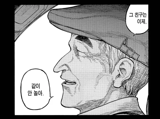 트위터 서클 업뎃후의 앗싸 탐라 