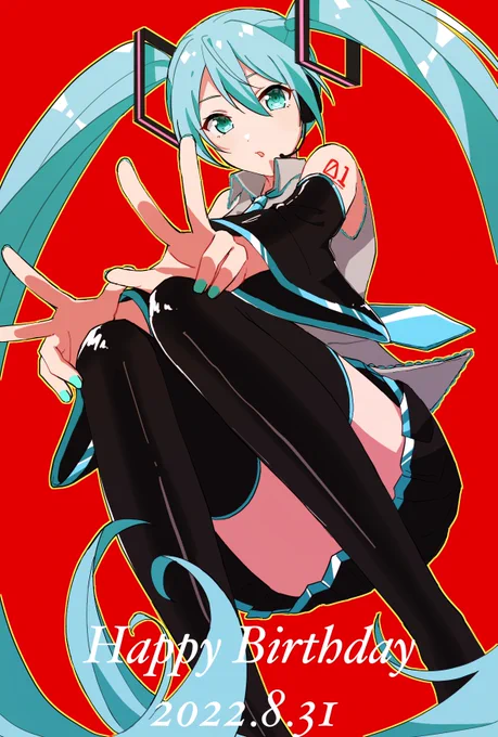 #初音ミク誕生祭2022 これからも大好き 