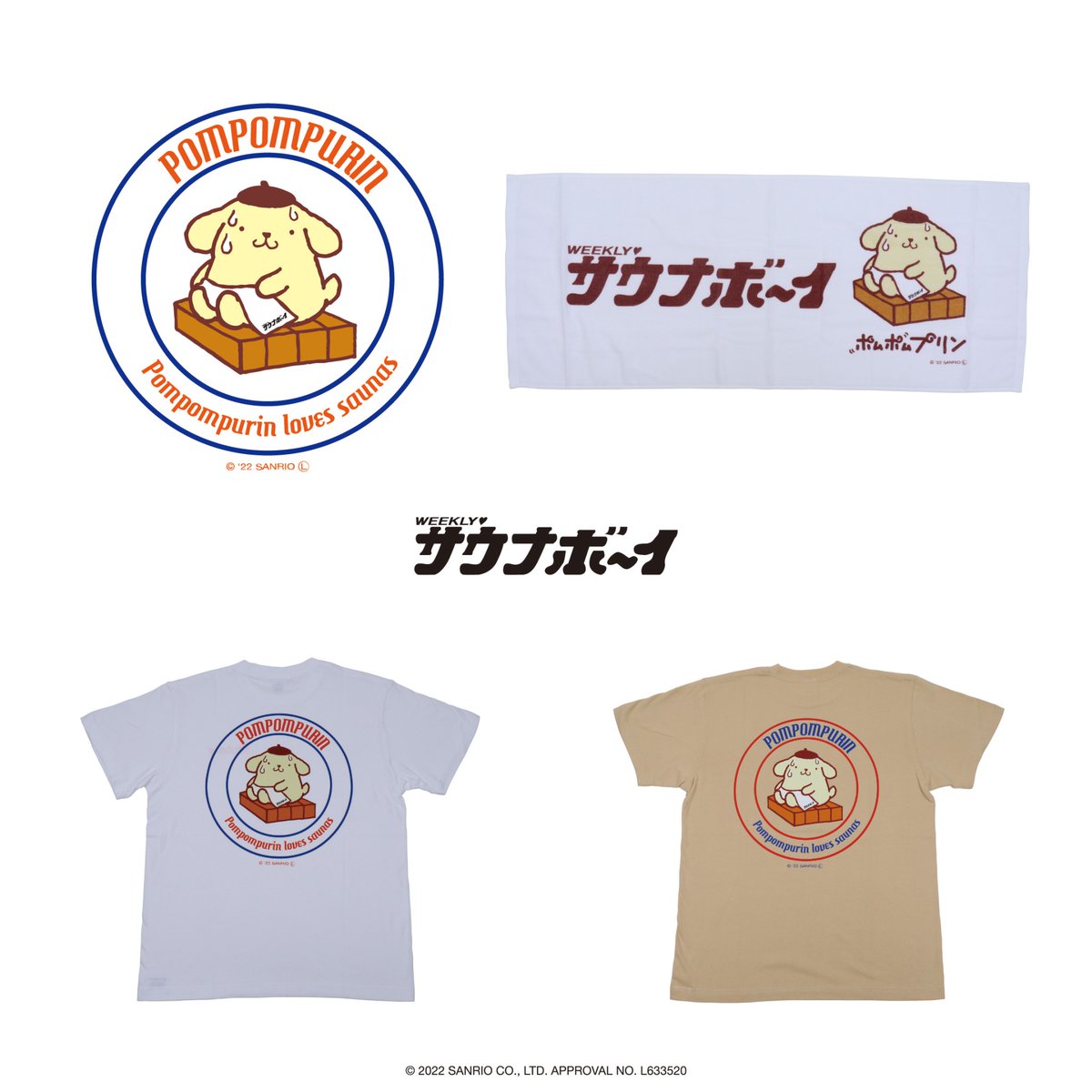 サウナボーイみんなのたあ坊サンリオコラボ伊勢丹Tシャツ サウナボーイみんなのたあ坊サンリオコラボ伊勢丹Tシャツ