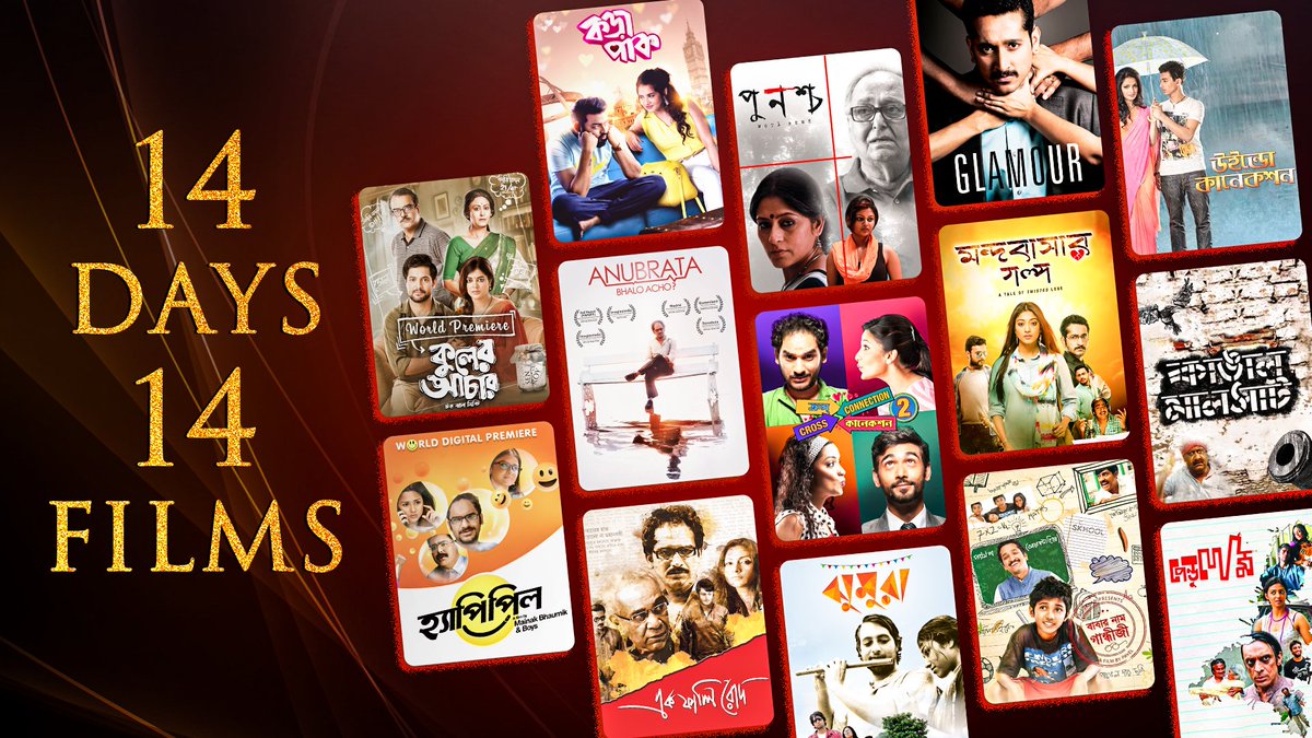 CinemaRareIN's tweet photo. 14 Days, 14 Films..

Streaming this September on @hoichoitv..

#KangalMalsat #HappyPill #AnubrataBhaloAcho #EkPhaliRodh #Jhumura #BabarNamGandhiji #MondobasharGolpo #Korapaak
#KulerAchaar #Glamour #Punascha #CrossConnection2 #WindowsConnection #Pendulum https://t.co/nAdOKoCYgg