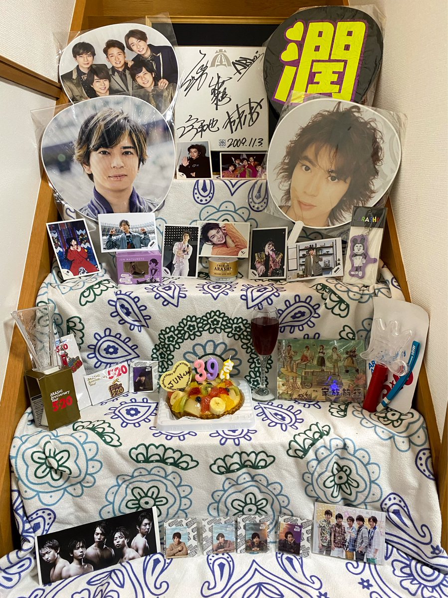 mjwalksmith's tweet photo. 潤くんお誕生日おめでとう💓今年も本人不在の祭壇と誕生日🎂39歳ということで40歳という節目まであと1年ですね…あっという間過ぎて気持ちが追いつかないですww好きになって20数年…毎年お祝いさせてくれてありがとう🥂✨潤くんと嵐さんに日々感謝。
#松本潤誕生祭2022 
#松本潤39歳おめでとう 
#嵐 https://t.co/mRaPama8ZD