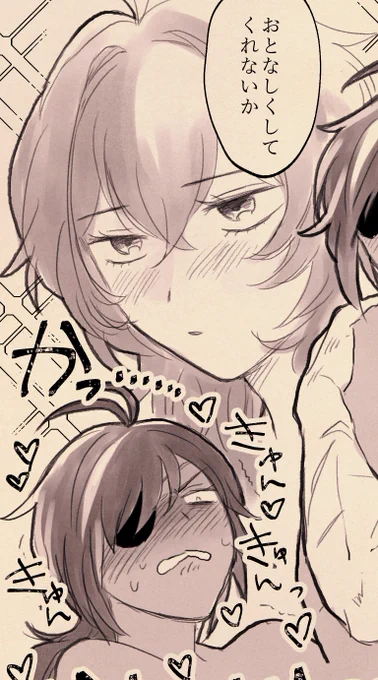己の絵を見返していたんだけどやはり可愛い顔に弱い❄️さんすき 