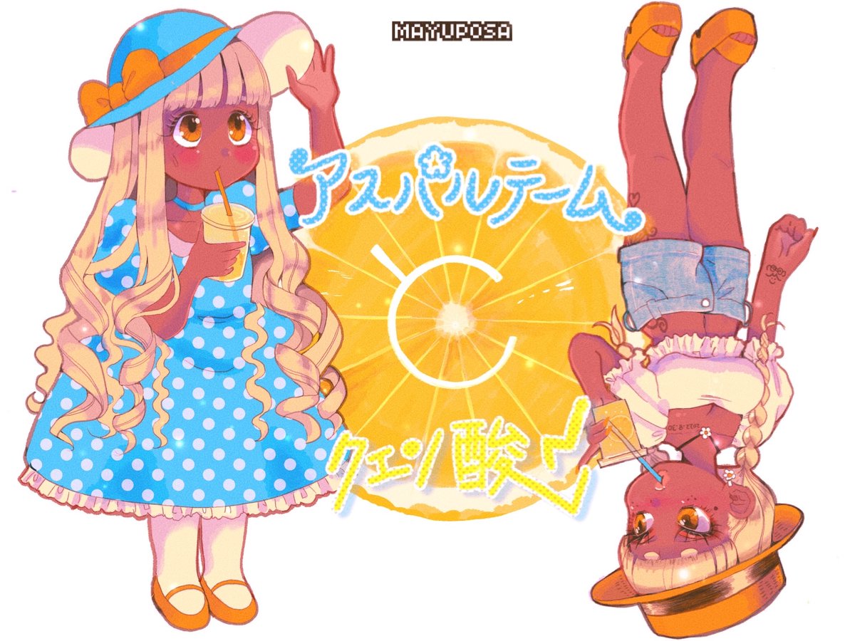 麻珠ら櫻 (@mashu_raoh) / Posts / X
