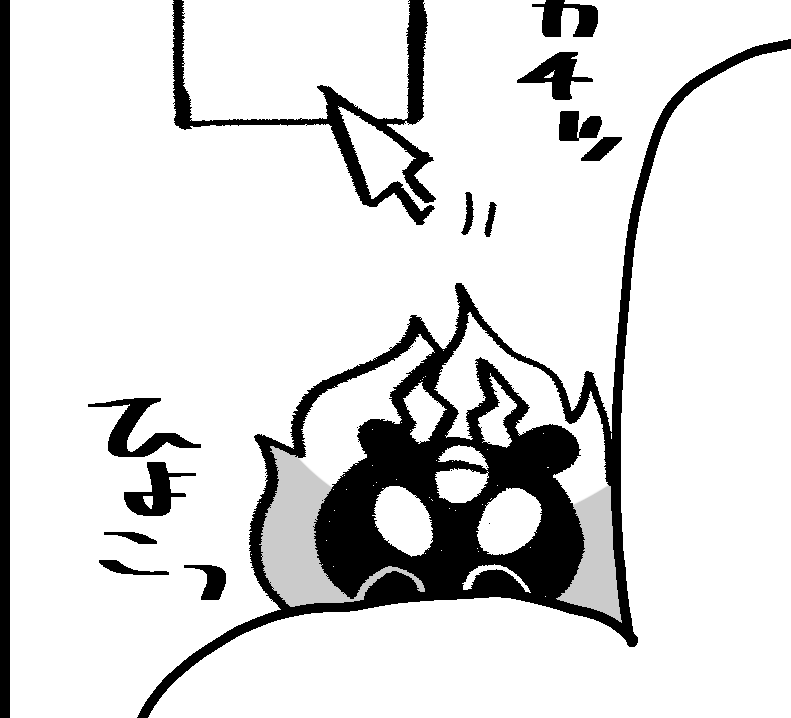 く 