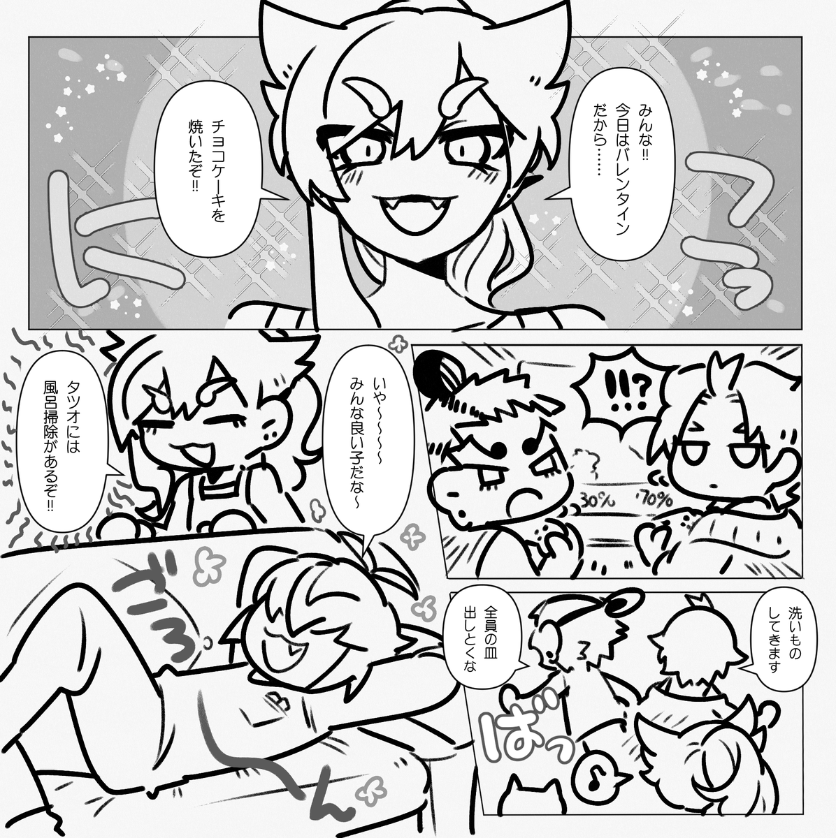 コネスクちゃむ 