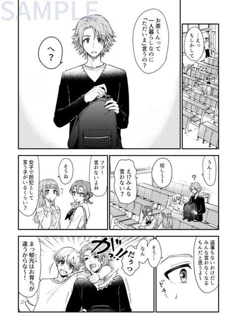 サンプルもうちょっと貼っておきます(2/2) 