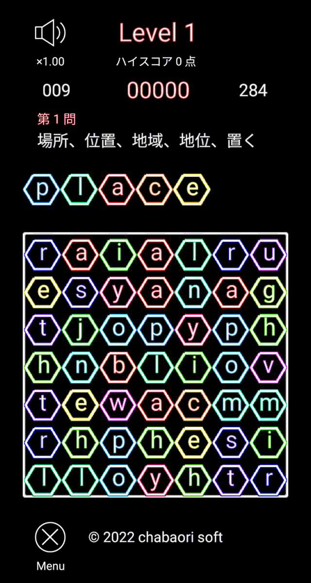 chabaori's tweet image. 「英単語 HEXA」作成１日目
前に作った落ちものゲームのパネルを六角形にしました。更に改造していきます。
 bit.ly/3oWesLn
#英単語  
#英語学習
#Androidのみ