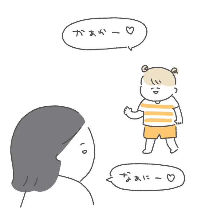 【微ホラー注意】1/2
机の中の赤ちゃん。急に真顔で話し始めるから鳥肌が止まらなかったよ!!!(ホラーではないって信じてる) 