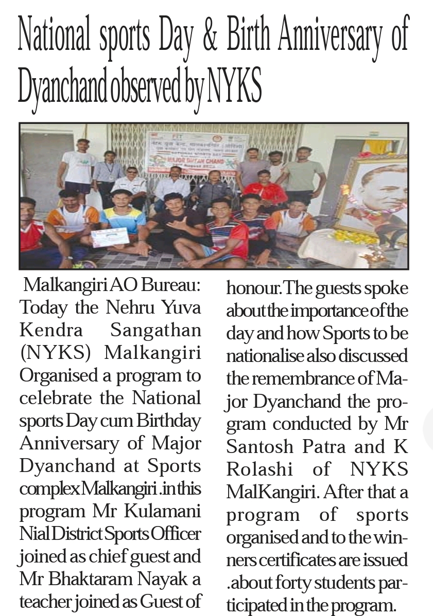 #newspapercuts
#nationalsportsday2022 
#aaokhele #sports4unity  
@Nyksindia @PIB_India 
@YASMinistry   @PIBBhubaneswar 
@NyksRd @KRolaksi 
@ianuragthakur @NMalkangiri 
@NisithPramanik