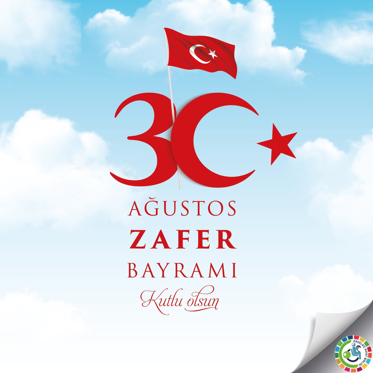 Başta Gazi Mustafa Kemal Atatürk olmak üzere, bu zaferi bize armağan eden İstiklal mücadelemizin bütün kahramanlarını saygı ve minnetle anıyoruz. 🇹🇷
#30AgustosZaferBayrami