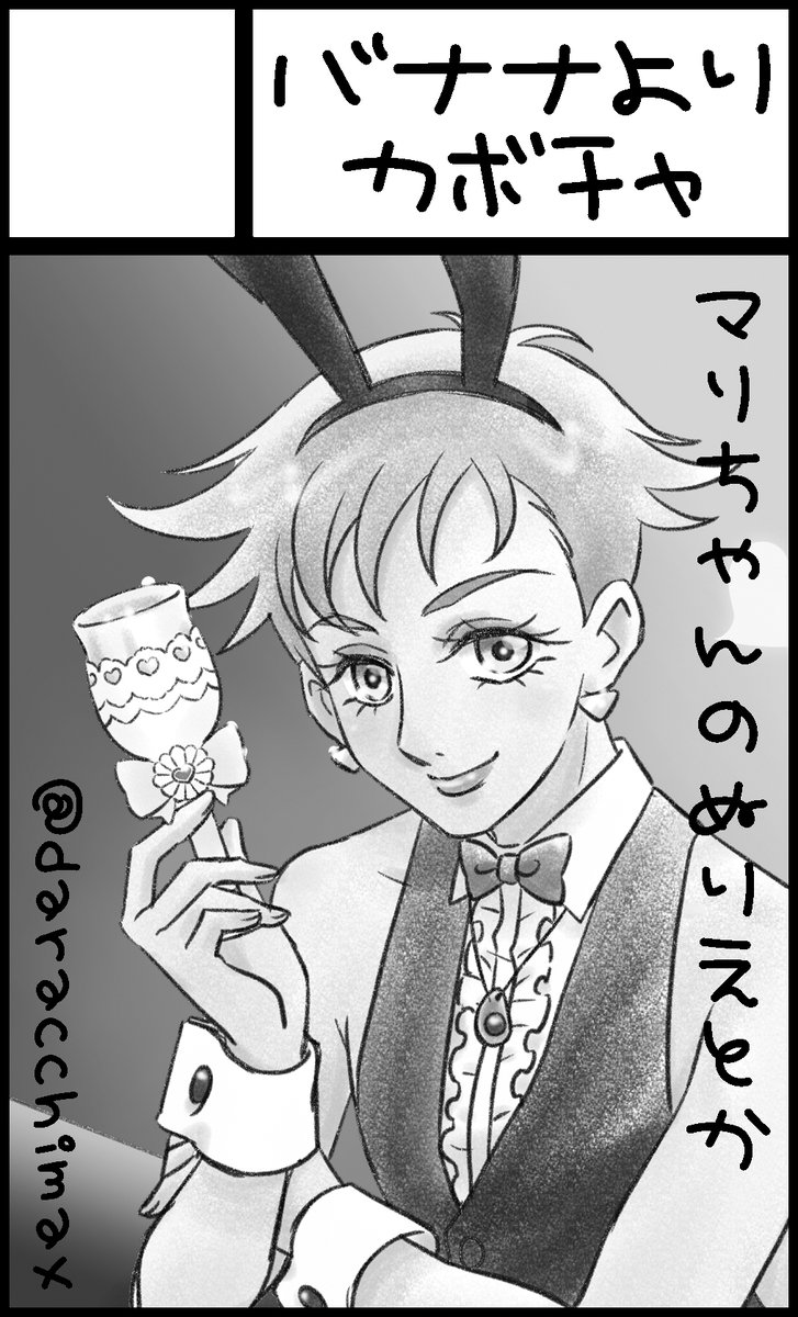 10月2日のレイフレ27に申し込んじゃった…3年ぶりですよろしくです 