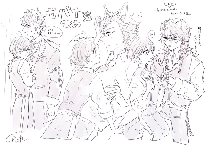 サバナと監〜〜〜😌🤍
残念ながら🐺くんと🦁先輩よりバストサイズ小さいかもしれない弊監…
#twstプラス 