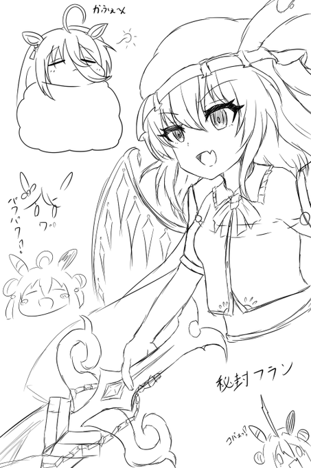 気の済むまで描いてウマ娘してたので上げるの遅なったわ 