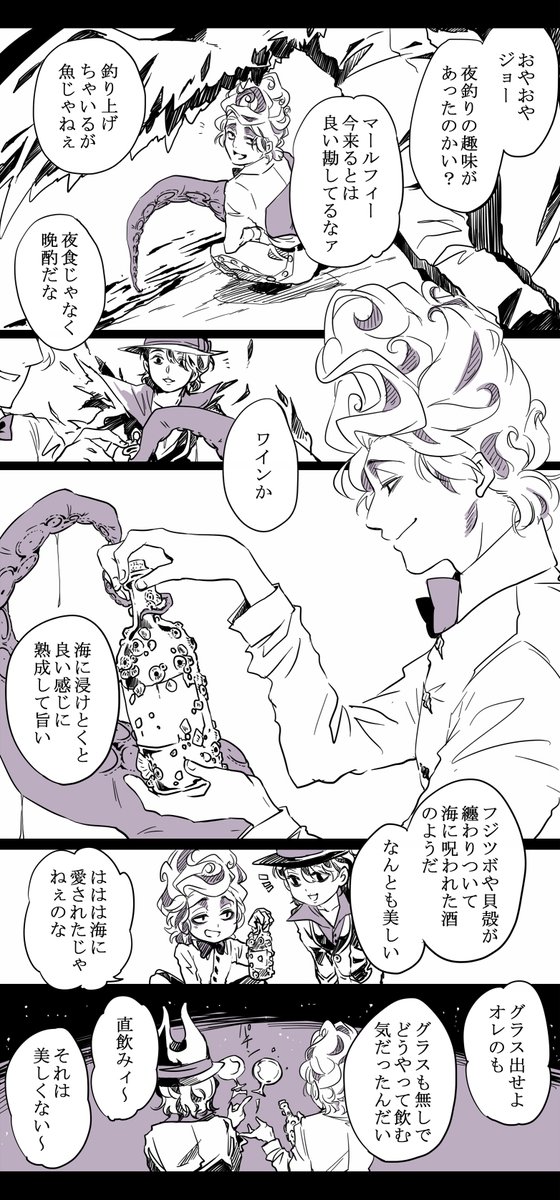 0830 紫組とワインのはなし 