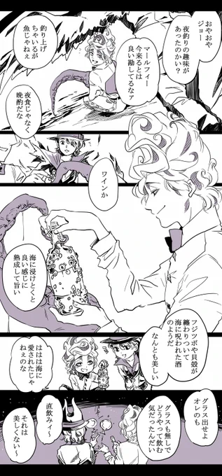0830 紫組とワインのはなし 