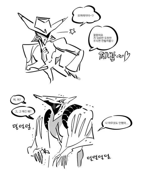 자주쓰는건 아닌데 
귀여우니까 좋아하는애들 