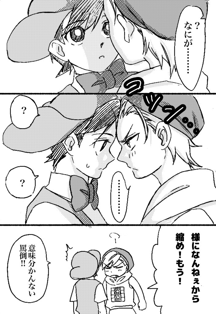 後日談ノキ→作
ドリームがいっぱああああい!!!! https://t.co/xw7fbTsgBU 