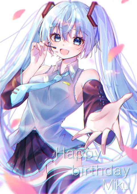 ずっと大好き ミクちゃんお誕生日おめでとう #初音ミク誕生祭2022  #初音ミク生誕祭2022  #初音ミク 