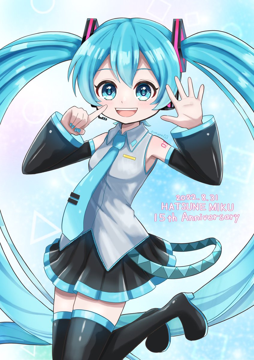 初音ミク「#初音ミク #初音ミク15th #初音ミク誕生祭2022 #初音ミク生誕祭202」|ずみっぺ🐹のイラスト