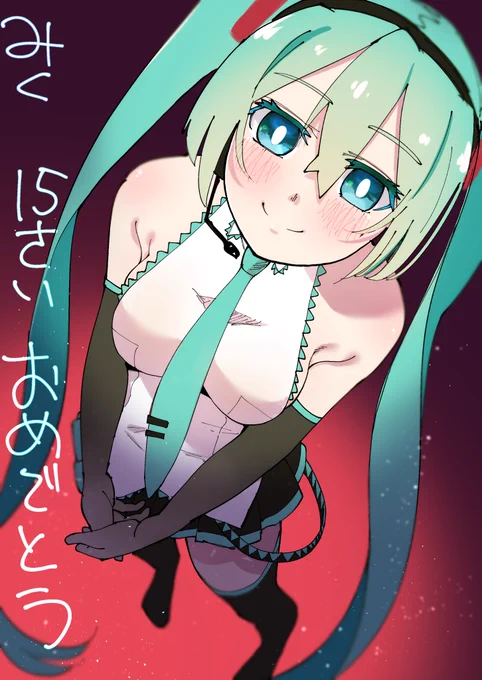 #初音ミク生誕祭2022 