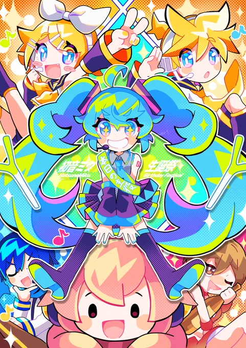 本日の主役!#初音ミク誕生祭2022 #初音ミク生誕祭2022 