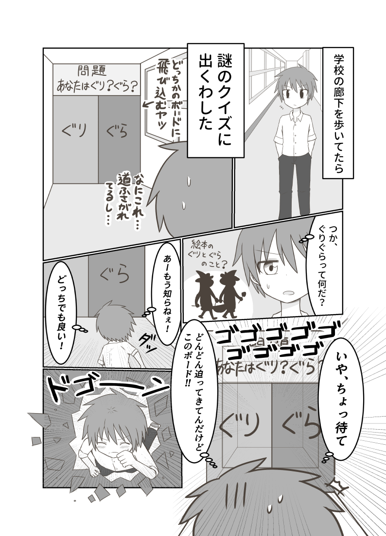 くすぐり　ショタ F/M(女の子が男の子をくすぐるシチュ】 くすぐりフェチにしか分から.. | ヒヨコウ さんのマンガ | ツイコミ(仮)