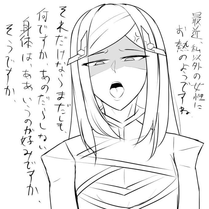 ナイトエンジェルさんごめんなさい 