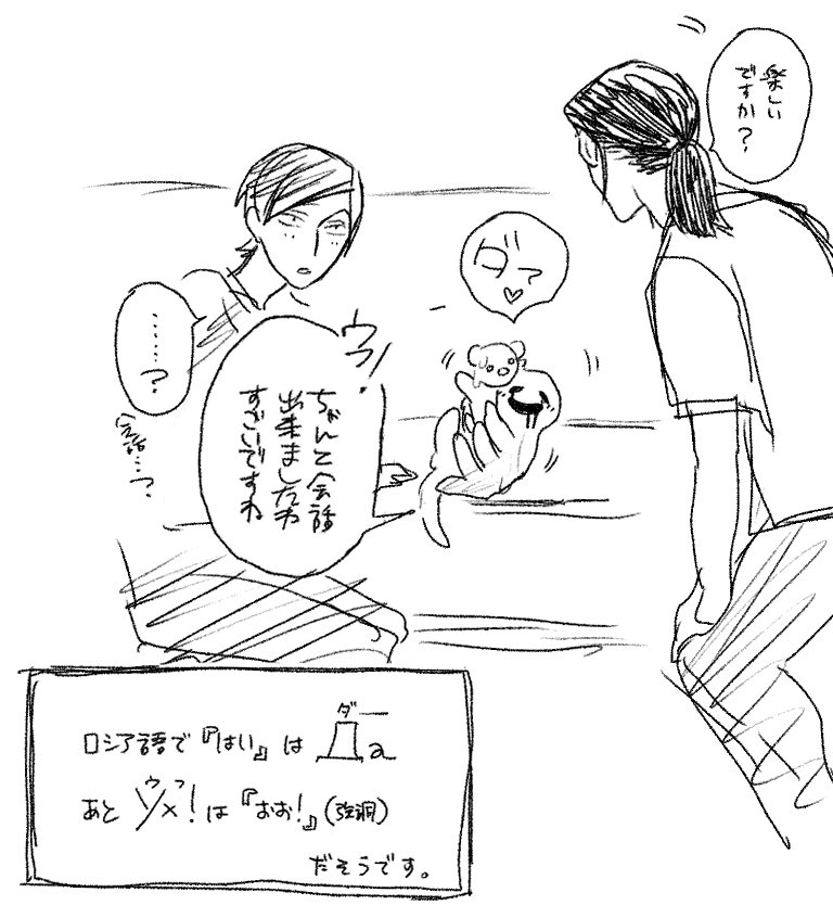@egakinam 
ベイビーちゃんと真敷が会話出来る可能性について考えた https://t.co/nwA0Aidhpc