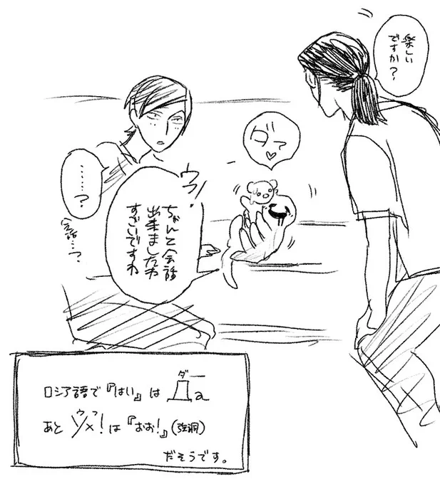 @egakinam 
ベイビーちゃんと真敷が会話出来る可能性について考えた https://t.co/nwA0Aidhpc