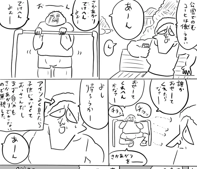 pixivFANBOXで本日のログインボーナス 8/30を公開しました! 
続きは https://t.co/Z97HCyrYAs
#ログボのおっさん 