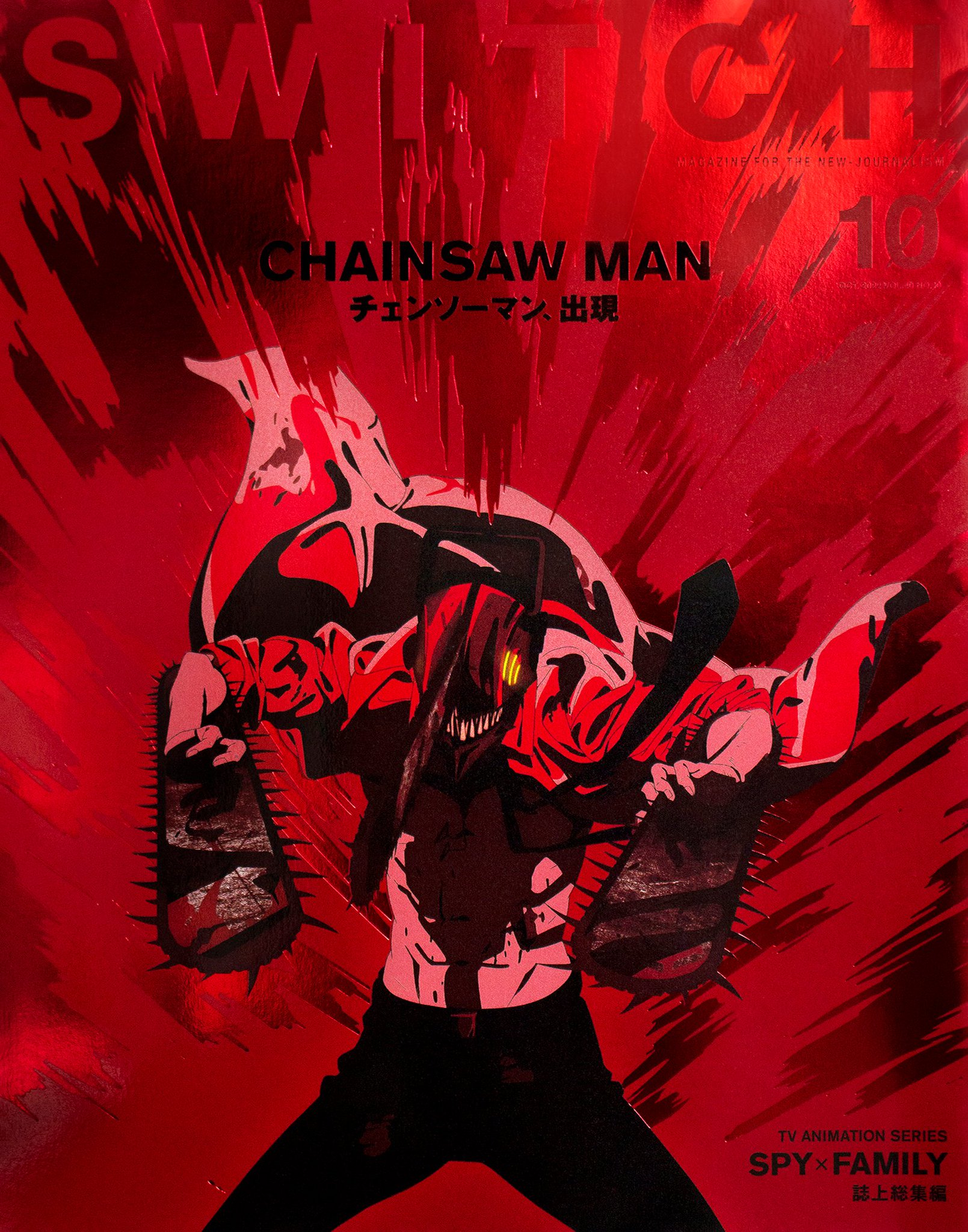 Chainsaw Man divulga nova arte promocional