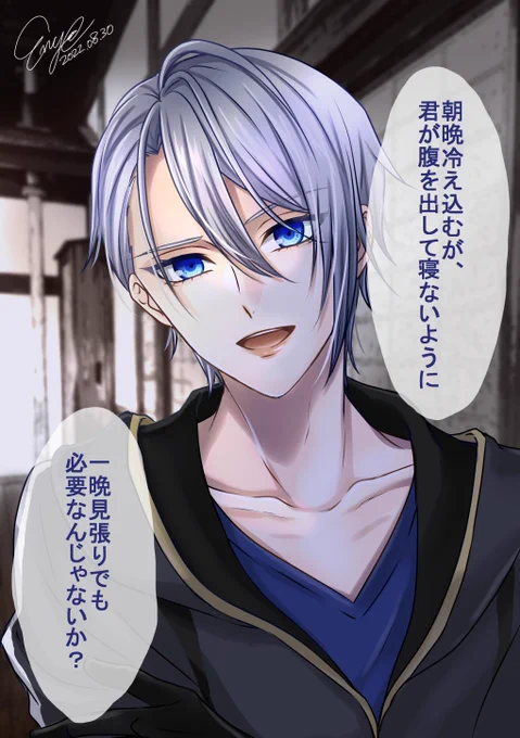 【⚠️tkrb夢絵rkgk】

長/義くんおやすみ!
最近寒くなってきたね! 