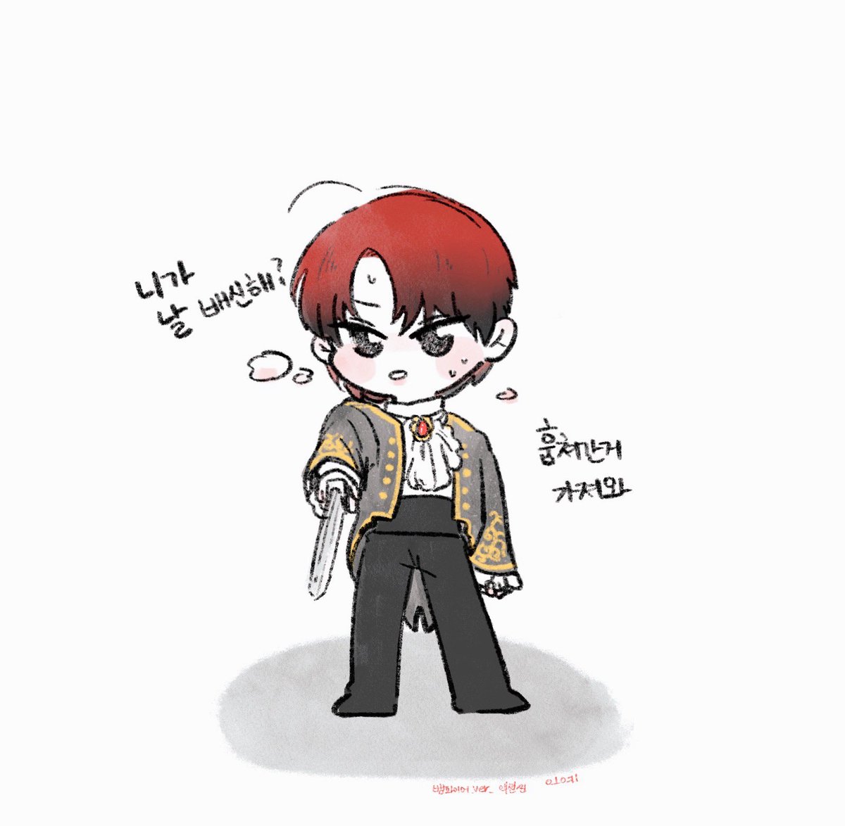 oh_yeah_o3o_322's tweet image. 니가 날 배신해? 🧛
#하성운 #HASUNGWOON