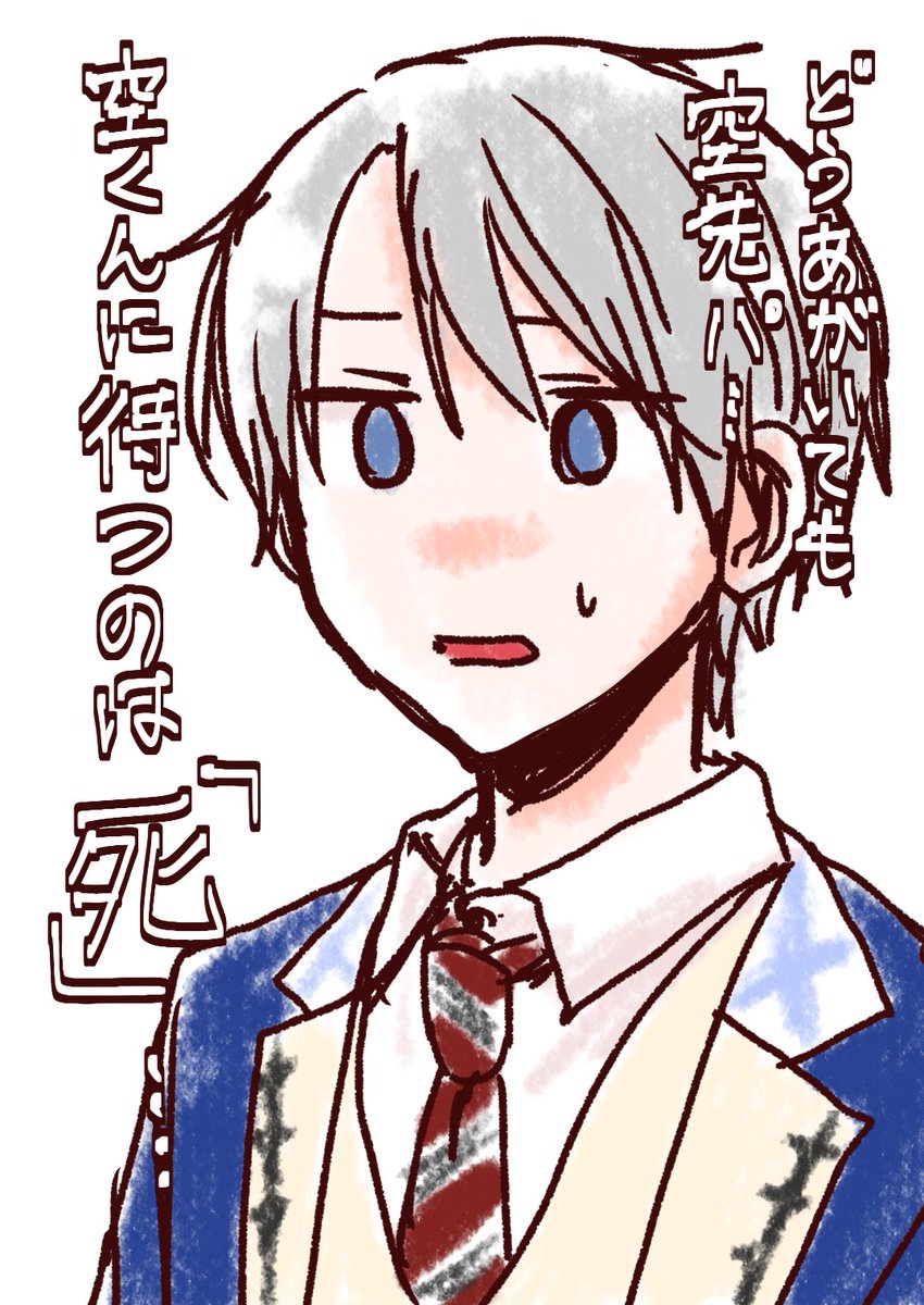 #大原空生誕祭2022
誕生日おめでとうございます!!!!!!
大好き!!!!!!!!!!!! !!!
長生きして!!!!!!!!!!!!!! 