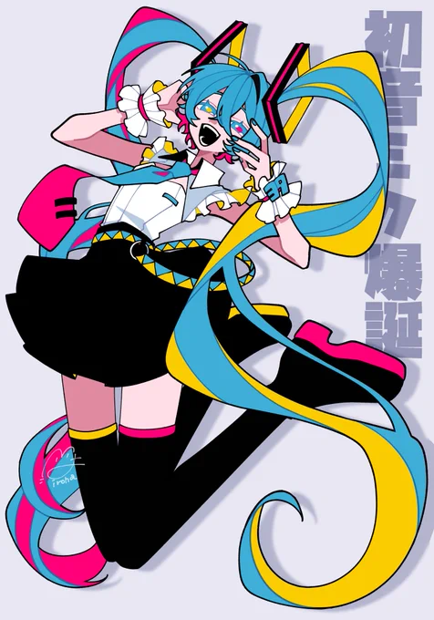 #初音ミク誕生祭2022#初音ミク生誕祭2022 