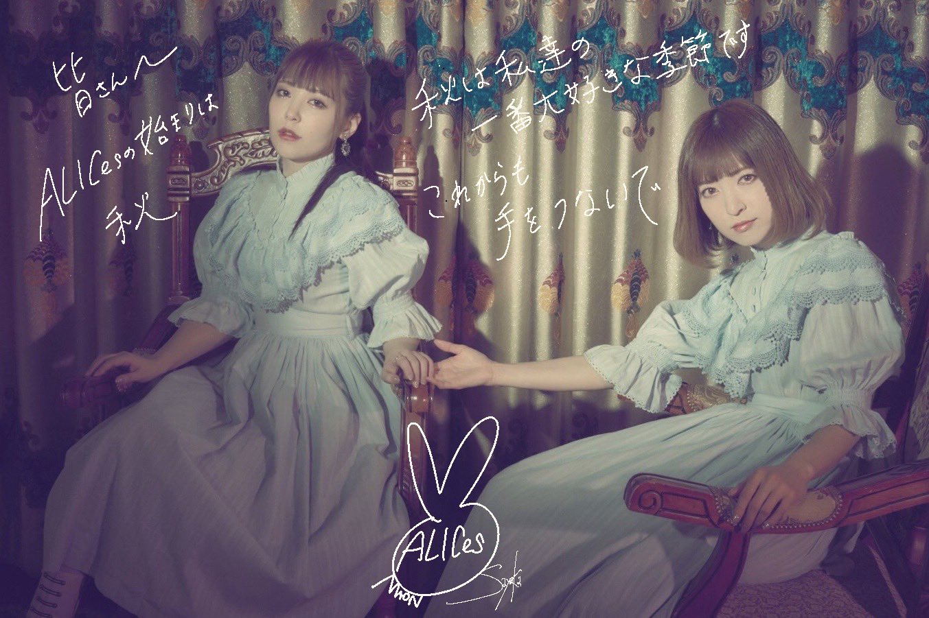 ALICes_official (@alices_official) / X