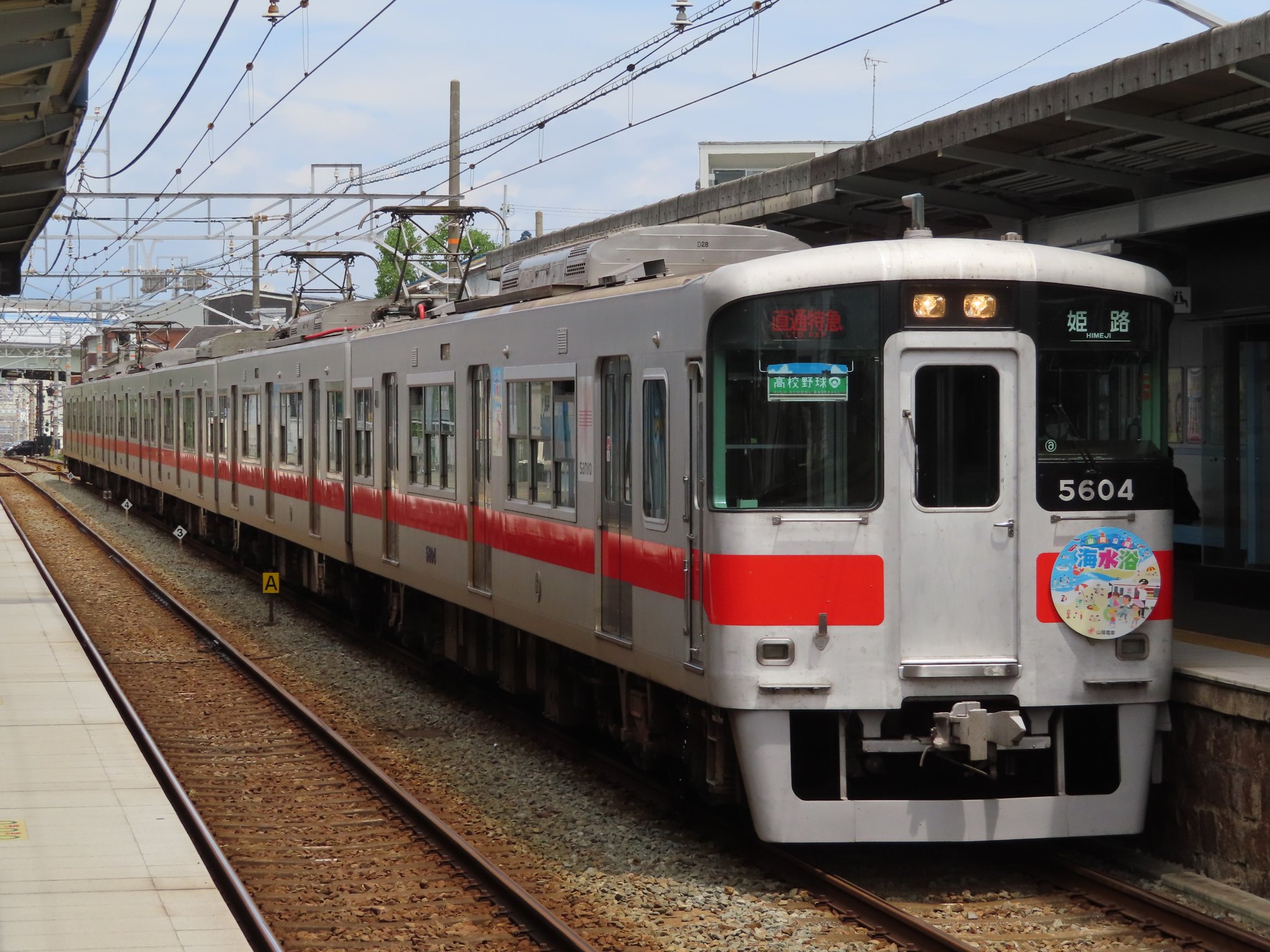 南海電車 Twitter Search Twitter