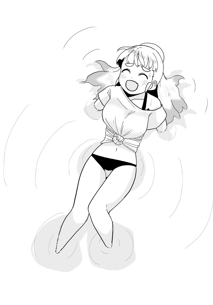 びしょー 