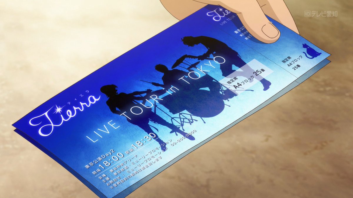 東京ミュウミュウの実況 感想まとめ アニメレーダー 東京ミュウミュウの実況 感想まとめ アニメレーダー