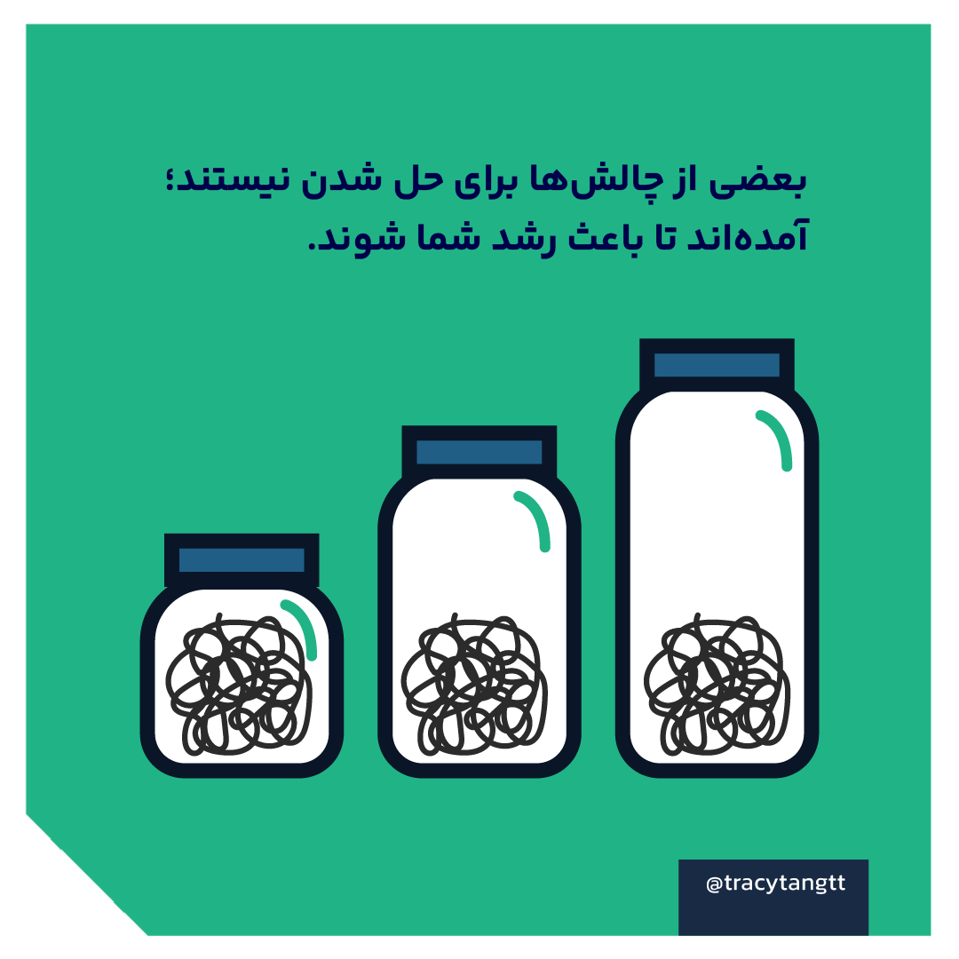 JavaneVc's tweet photo. بعضی چالش‌ها برای حل شدن نیستند؛آمده‌اند تا باعث رشد شما شوند.
#جوانه #دیوار #کافه_بازار #استارت_آپ #استارتاپ #کارآفرینی #vc #venturecapital #startup #enterpreneur #business #twitter #growth #funding #success #motivation #انگیزشی #موفقیت https://t.co/LoNq2ON8B4