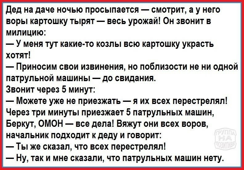 Анекдоты и приколы tweet media