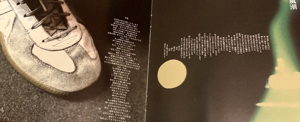 Black Chambray 1st full album 礼儀
GLITTER RECORDS ネットショップにてCDも販売しております
Atsuya Itoデザインのジャケットをお楽しみくださいませ
glitterrecords.stores.jp
