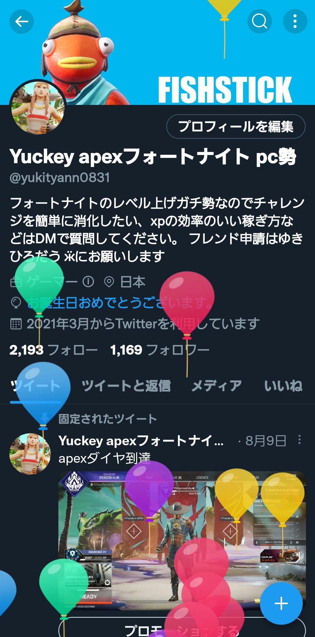 Yuckey Apexフォートナイト Pc勢 Yukityann01 Twitter