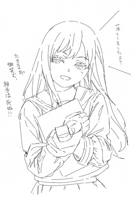 学パロ進歩
モブを恋に落としまくるちさたき描きたいです 