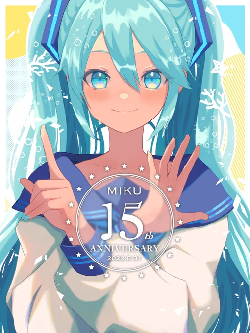 ミクおめでとう〜〜!#初音ミク #初音ミク15th #初音ミク誕生祭2022 