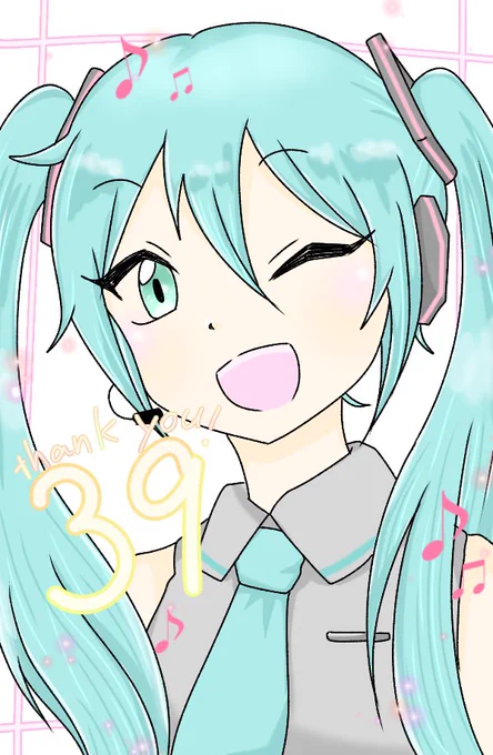ミクちゃんおめでとう～生まれてきてくれてありがとうっ!!39!#初音ミク誕生祭2022#初音ミク15th 