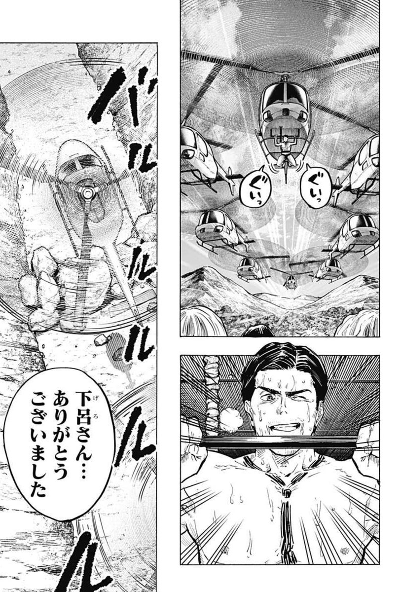 毒使い婚活バトルアクション漫画!
『 #マリッジトキシン 』

第18話…配信開始しております!
合宿が終わり…嬉野の護衛任務も完了し…
ーー下呂は…!?

↓こちらから無料で読めます!
https://t.co/UMIADAIqLC

アプリなら初回無料で全話読めます!!ぜひぜひ! 
