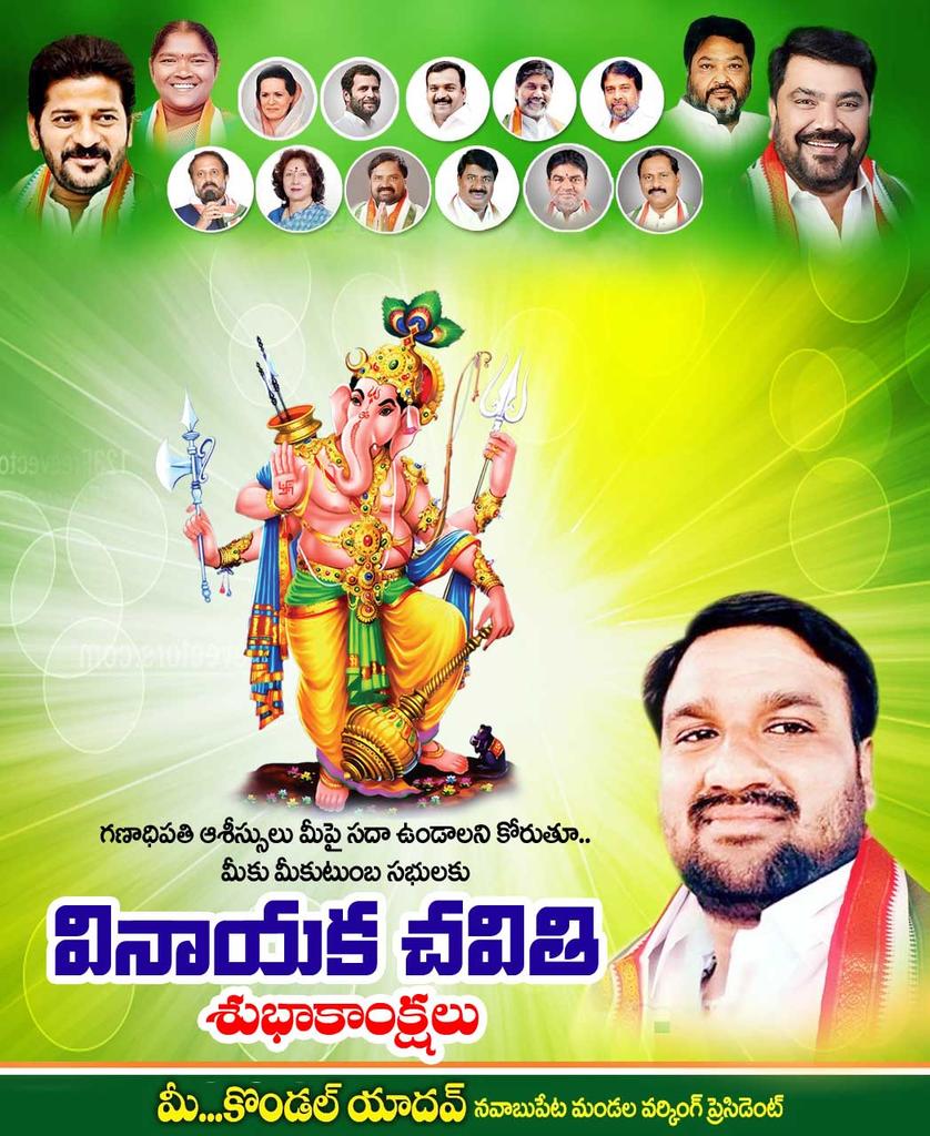 Kondal Yadav 9908 (@9908yadav) on Twitter photo 